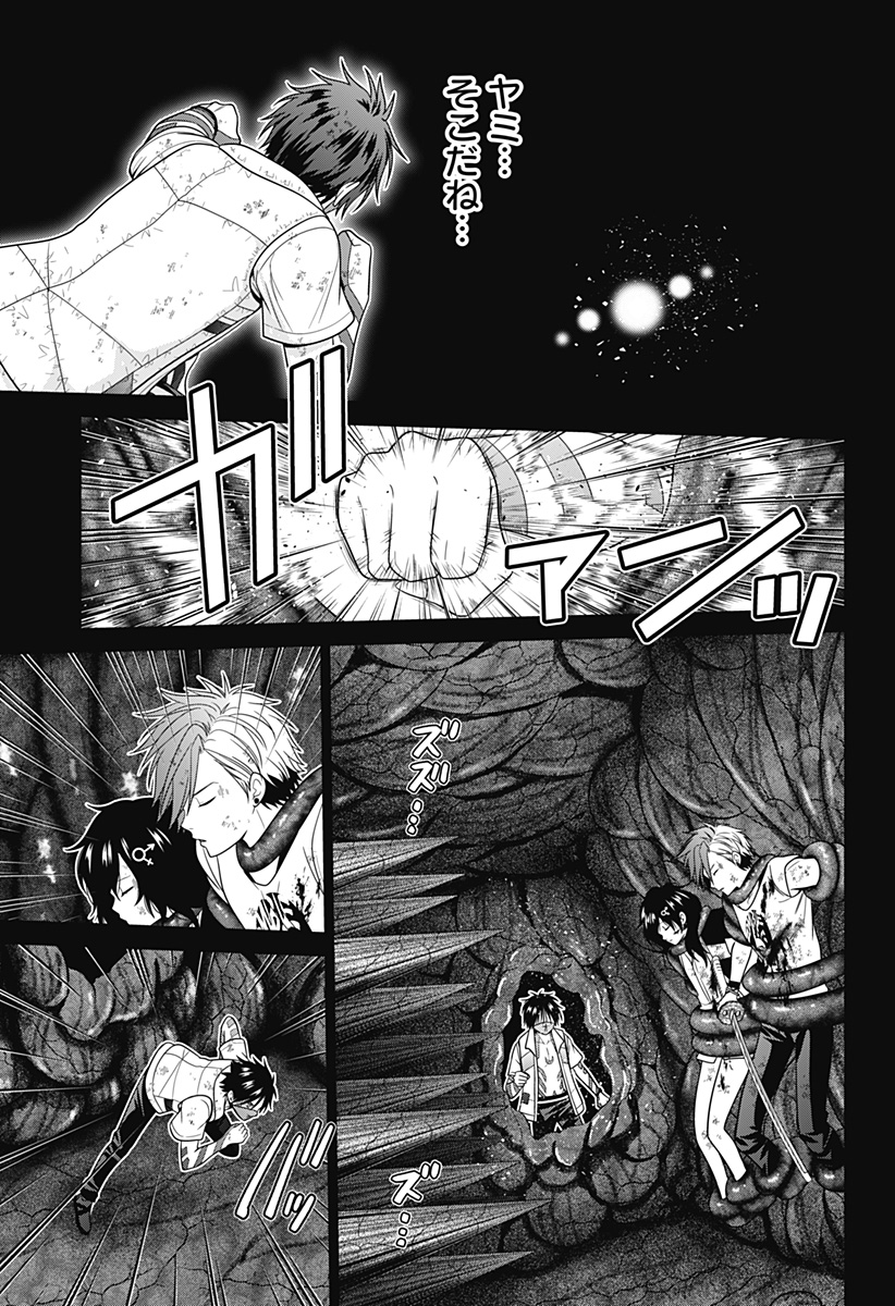Shin Tokyo - Chapter 78 - Page 7